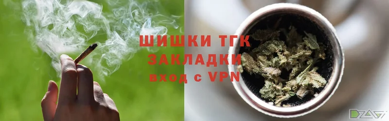 Марихуана Ganja  Гдов 